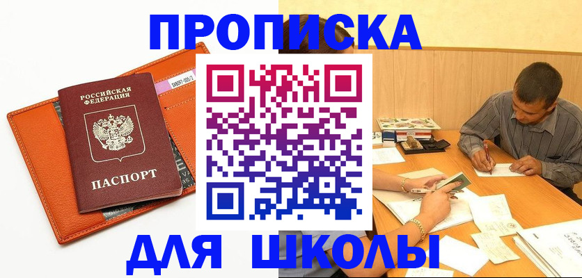 форма 3 в Шарыпово
